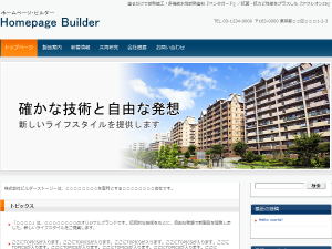 株式会社エクセラ